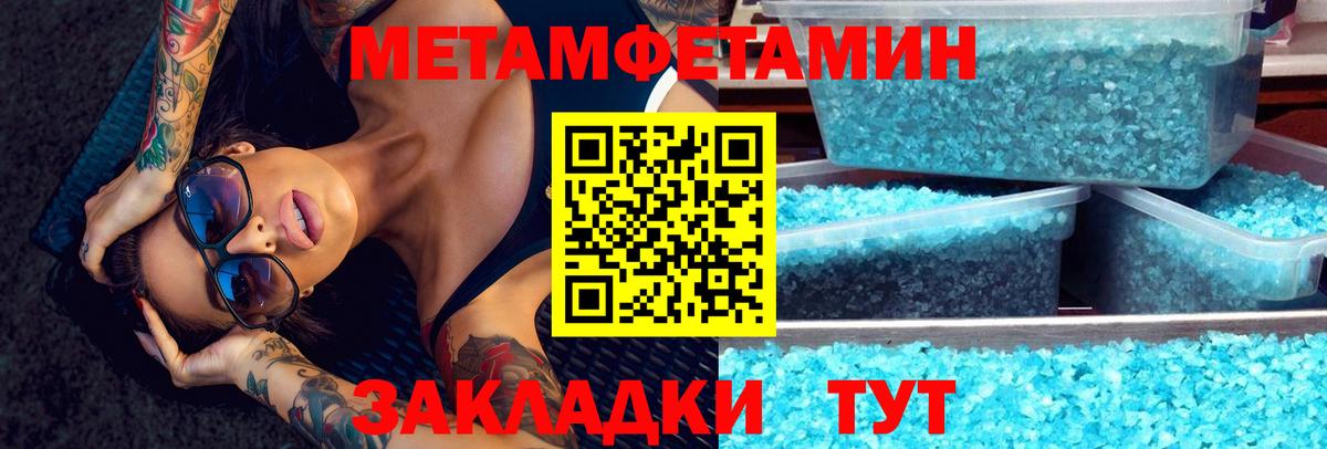 Amphetamine 97%  Вход с VPN  АМФЕТАМИН  Ливны  АМФ 