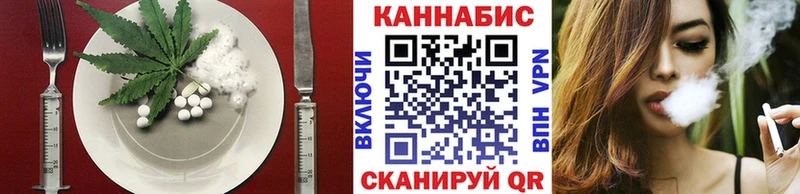Печенье с ТГК марихуана  цены наркотик  Ливны 