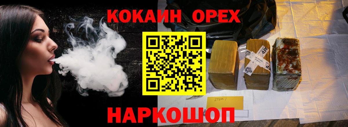 КОКАИН Перу Ливны