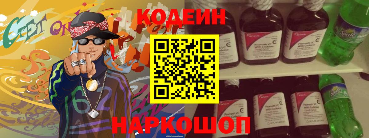  КОКАИН Ливны
