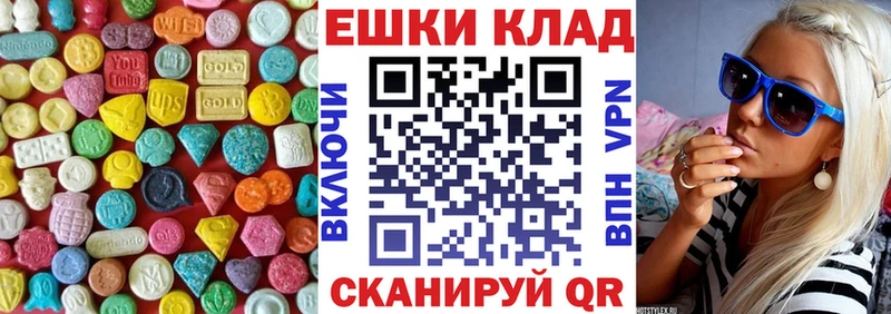 Ecstasy 300 mg Ливны