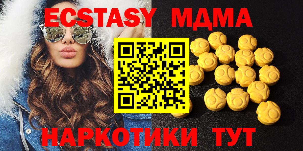 где можно купить   Экстази  Ливны  Вход с VPN  blacksprut ТОР  Экстази louis Vuitton  Ecstasy таблы 