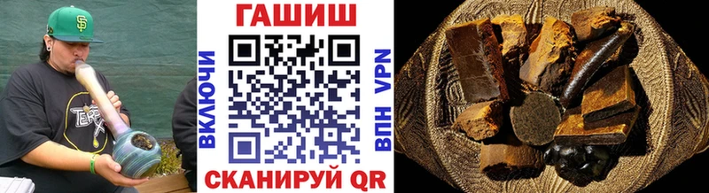 ГАШИШ Изолятор закладки OMG рабочий сайт Ливны