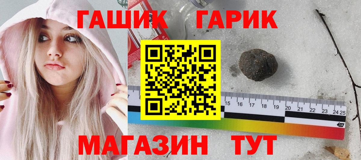 Гашиш Cannabis Ливны