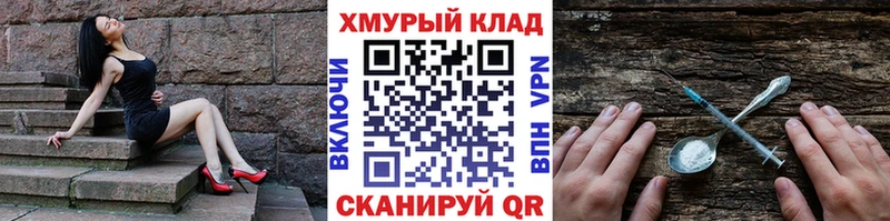 Героин хмурый  это формула  Ливны 