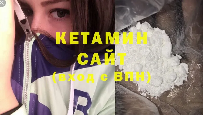 omg вход  Ливны  КЕТАМИН ketamine 