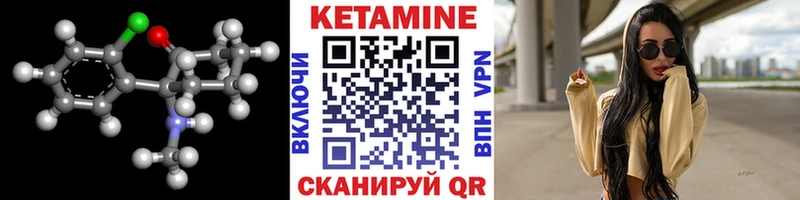 наркота  Ливны  Кетамин VHQ 