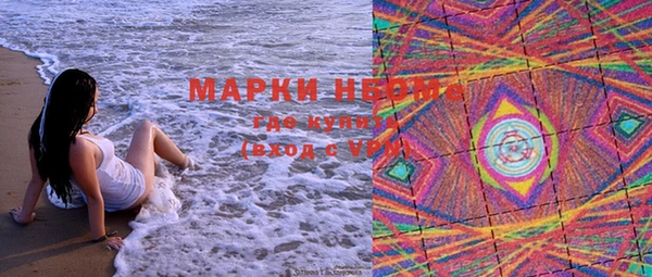 соль курить ск Нефтекумск