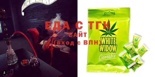 COCAINE Нефтегорск