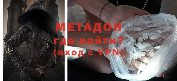 COCAINE Нефтегорск