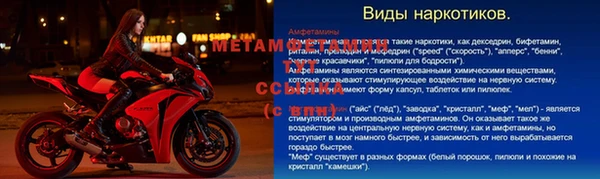 мет Нея