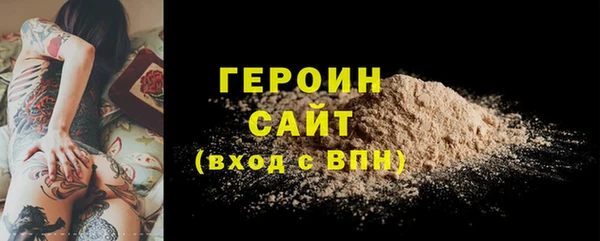 мет Нея