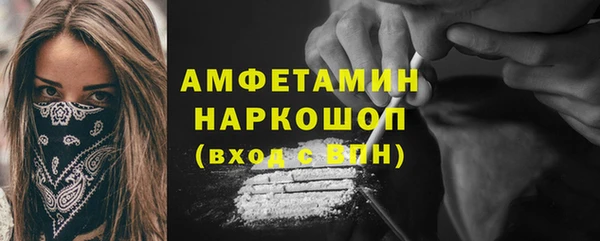 COCAINE Нефтегорск