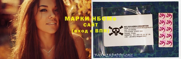 мет Нея