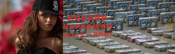 соль курить ск Нефтекумск