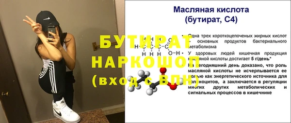 тгк Шали