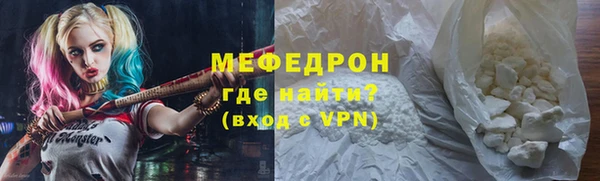 COCAINE Нефтегорск