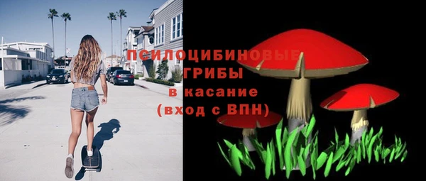 соль курить ск Нефтекумск