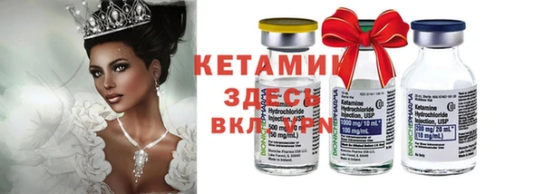 соль курить ск Нефтекумск