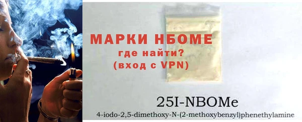бошки Новозыбков
