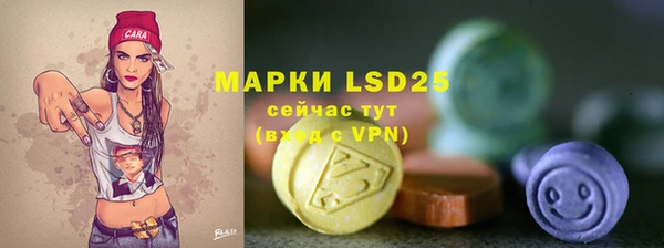 COCAINE Нефтегорск
