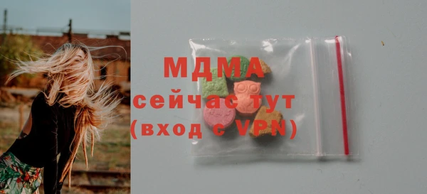 мяу мяу кристалл Надым