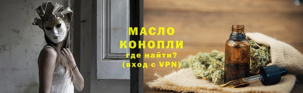 COCAINE Нефтегорск