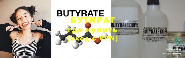 COCAINE Нефтегорск