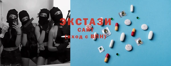 соль курить ск Нефтекумск