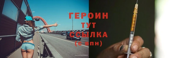 соль курить ск Нефтекумск