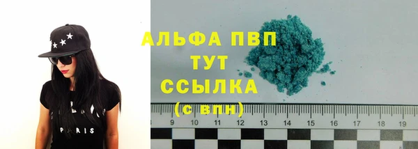 соль курить ск Нефтекумск