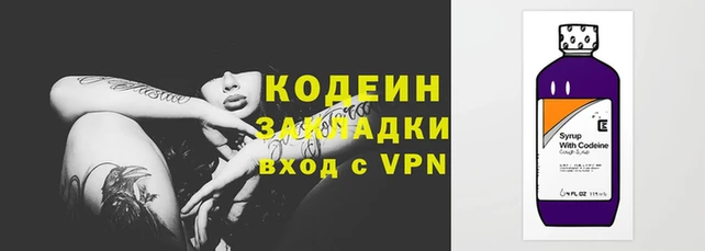 соль курить ск Нефтекумск