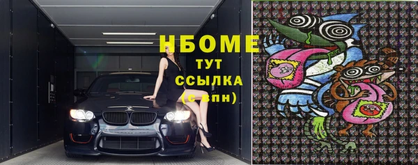 прущая мука Новодвинск