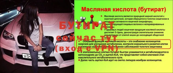 соль курить ск Нефтекумск