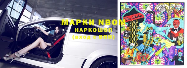 COCAINE Нефтегорск