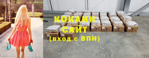 соль курить ск Нефтекумск