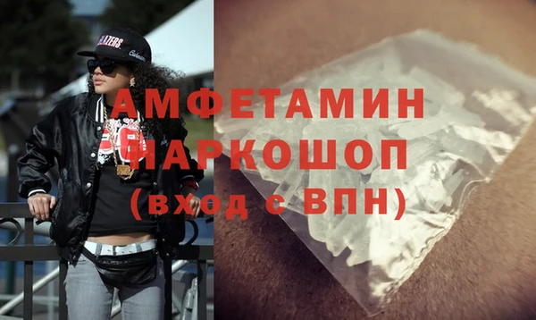 COCAINE Нефтегорск