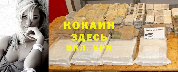 COCAINE Нефтегорск