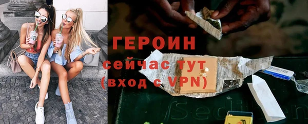 мет Нея