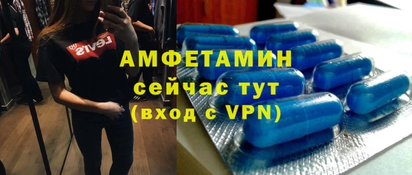 соль курить ск Нефтекумск