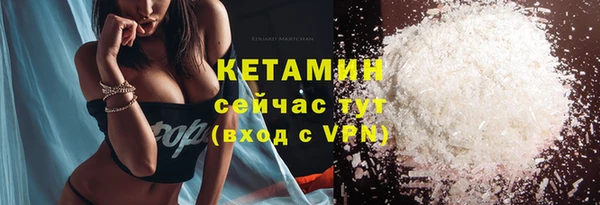 бошки Новозыбков