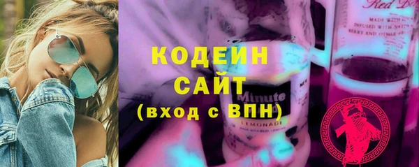 COCAINE Нефтегорск
