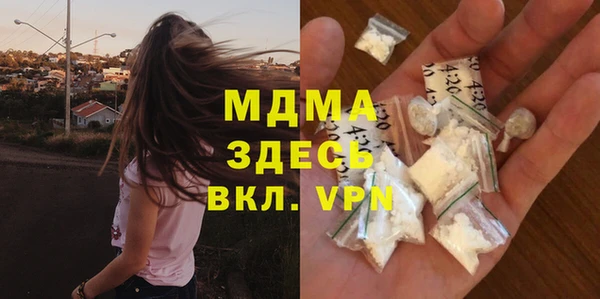 COCAINE Нефтегорск