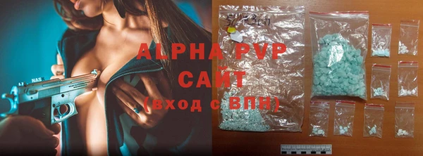 соль курить ск Нефтекумск