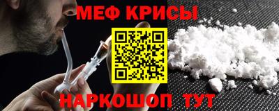 mdma Ипатово