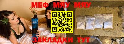 ешки Кандалакша