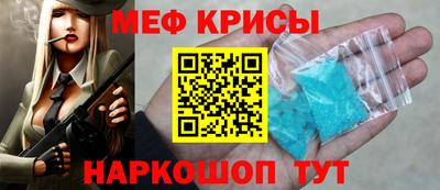 mdpv Камышлов