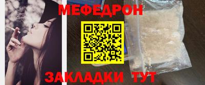 mdpv Камышлов