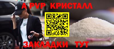 a pvp Ирбит