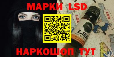 MESCALINE Краснокаменск